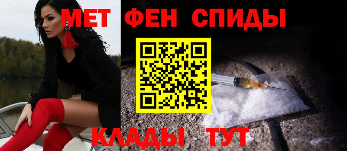 Тара  Amphetamine Premium  АМФ  Вход с VPN 