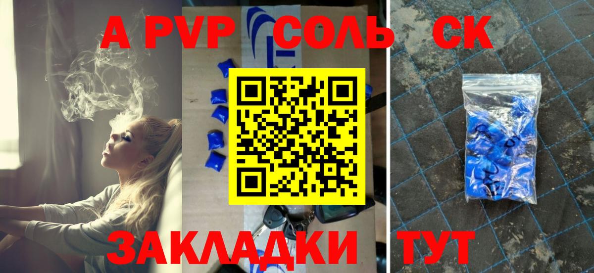 Тара  Alpha PVP VHQ  Alfa_PVP VHQ  Вход с VPN 
