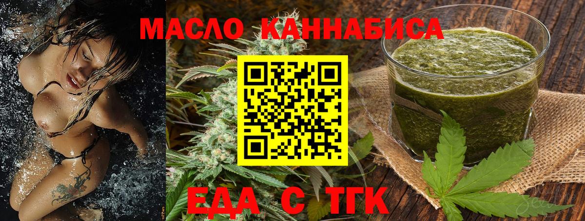 Тара  Canna-Cookies марихуана  Вход с VPN 