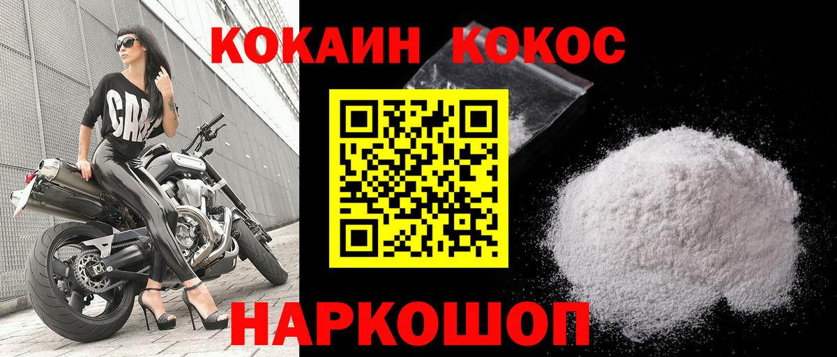 Кокаин Боливия Тара