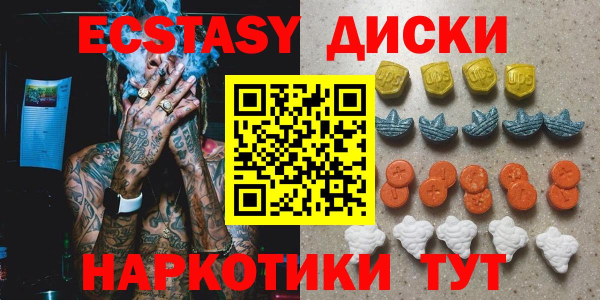 Экстази TESLA Тара