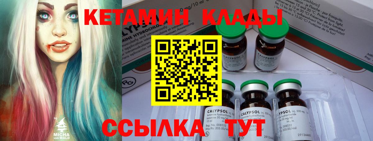 Меф   Cocaine  Марихуана  Тара  Вход с VPN  Экстази  ГАШ  Гашиш  Каннабис 