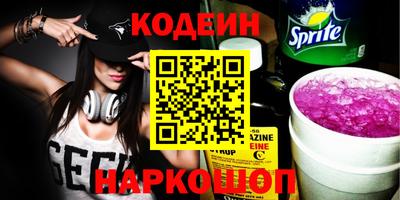 марки nbome Тверь