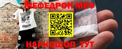 мяу мяу мука Татарск
