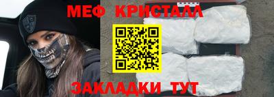 мяу мяу мука Татарск