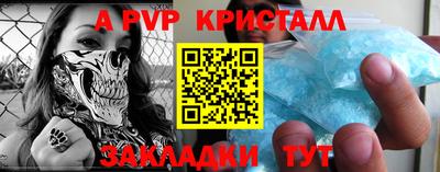 марки nbome Тверь