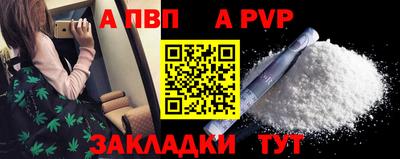 мяу мяу мука Татарск