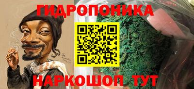 марки nbome Тверь