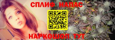 мяу мяу мука Татарск