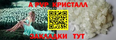 марки nbome Тверь