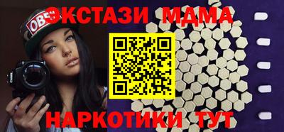 марки nbome Тверь