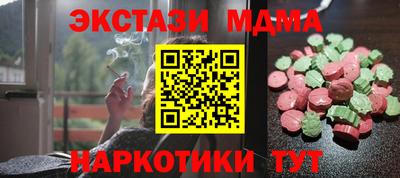 гидропоника Тара