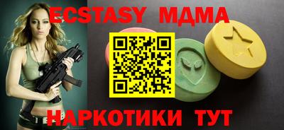 марки nbome Тверь