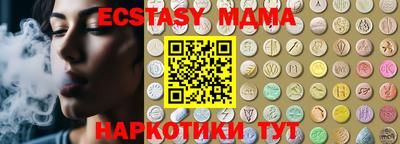 мяу мяу мука Татарск