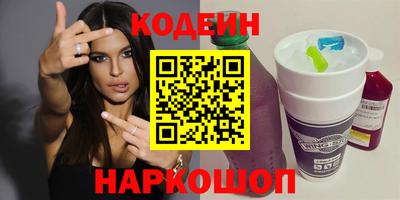 мяу мяу мука Татарск