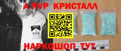 мяу мяу мука Татарск