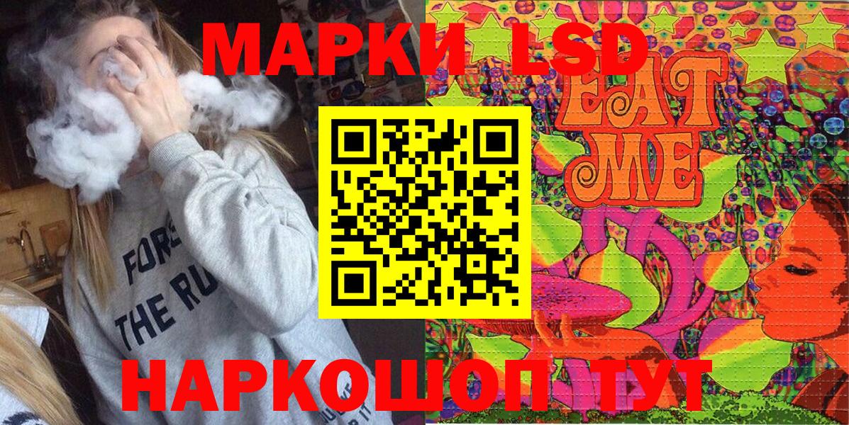 Марки 25I-NBOMe 1,5мг Тара