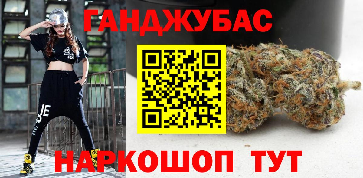 Бошки марихуана конопля  Бошки Шишки семена  Тара  Бошки марихуана White Widow  Вход с VPN 